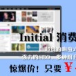 澳门珠海旅游景点